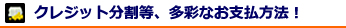 横浜緑区行政書士